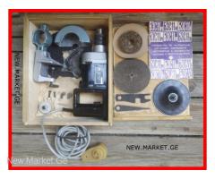 новая электрическая дрель БЭС СССР new Soviet drill USSR ახალი ელექტრო ბურღი დრელი საბჭოური