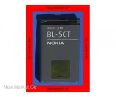 батарея аккумулятор Нокиа мобильный Nokia BL-5CT battery accumulator აკუმულატორი ბატარეა მობილური