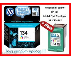 картридж HP 12A Q2612A 15A C7115A 53A Q7553A 83A CF283A 06A C3906A HP 134 C9363HE cartridge კარტრიჯი